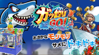レッ釣りGo!完全攻略ガイド:目指せ!大漁メダルとジャックポット!メダルゲーム